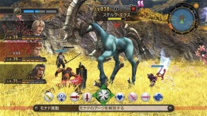 Xenoblade Screenshot