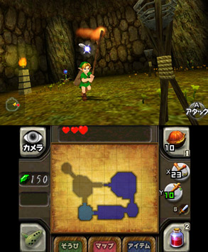 The Legend of Zelda: Ocarina of Time 3D Screenshot (Japanese)