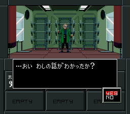 Shin Megami Tensei - SNES - Screenshot