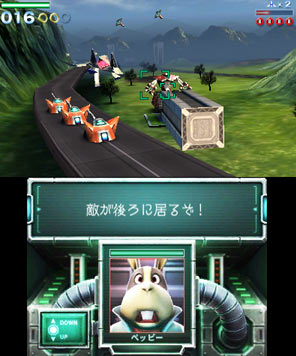 Star Fox 64 3D Screenshot (Japanese)