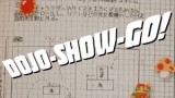Dojo-Show-Go! Episode 114: According to Calculations