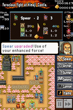 Dairojo! Samurai Adventures Screenshot
