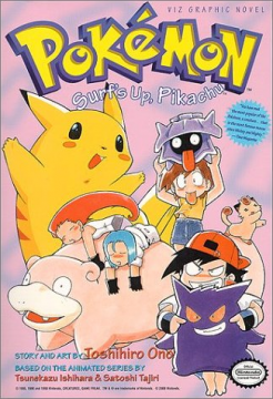 "Surf's Up, Pikachu" cover (Electric Tale of Pikachu, volume 4)