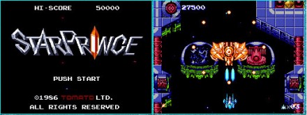 Retro Game Challenge screenshot