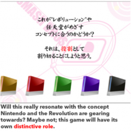 art_SuperSmashDistinctiveRole art_SuperSmashDistinctiveRole