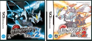 Pokémon Black 2 and White 2 Boxes