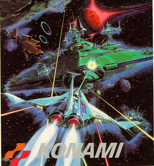 Gradius