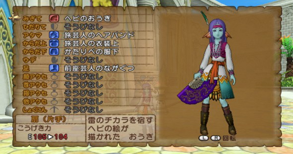 Dragon Quest X screenshot