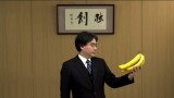 Iwata Banana masthead