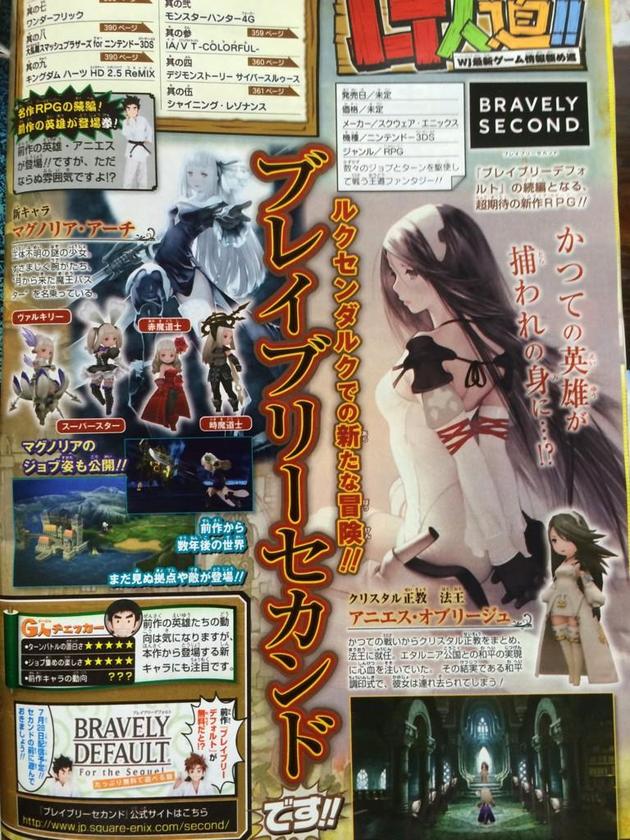 Bravely Second Will Feature Bravely Default's Agnes Oblige
