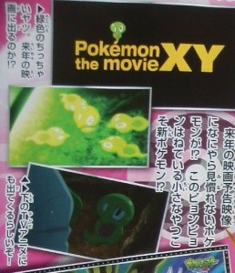 GreenBlobPokemon