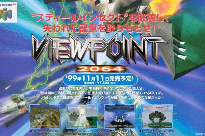 Viewpoint 2064 ad