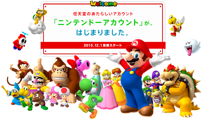 nintendo account