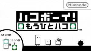 art_BoxBoy:MouHitoHako