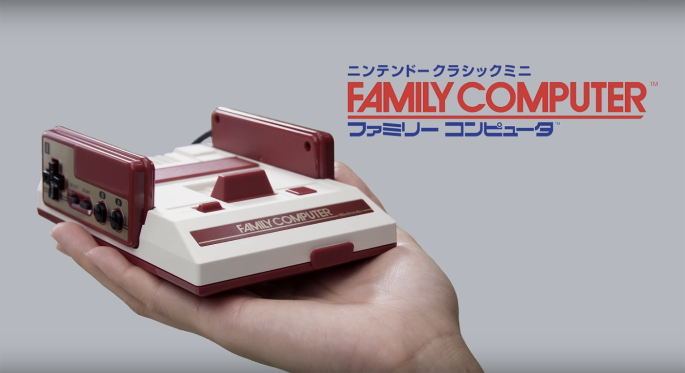 famicom-mini
