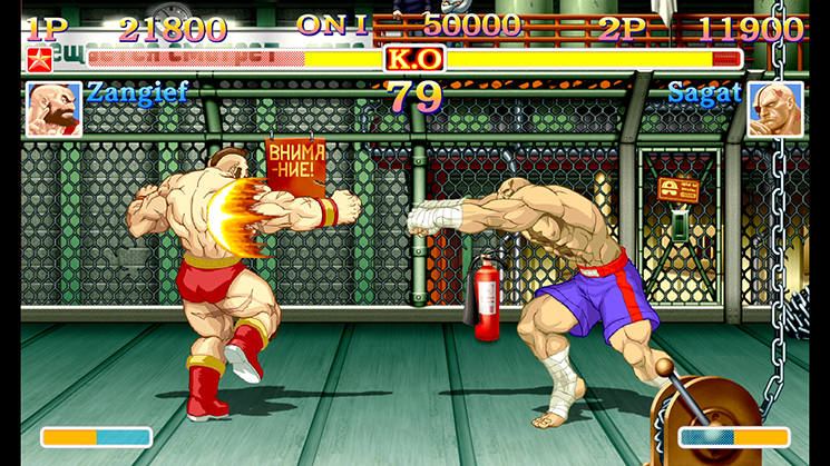 screen_UltraStreetFighter2