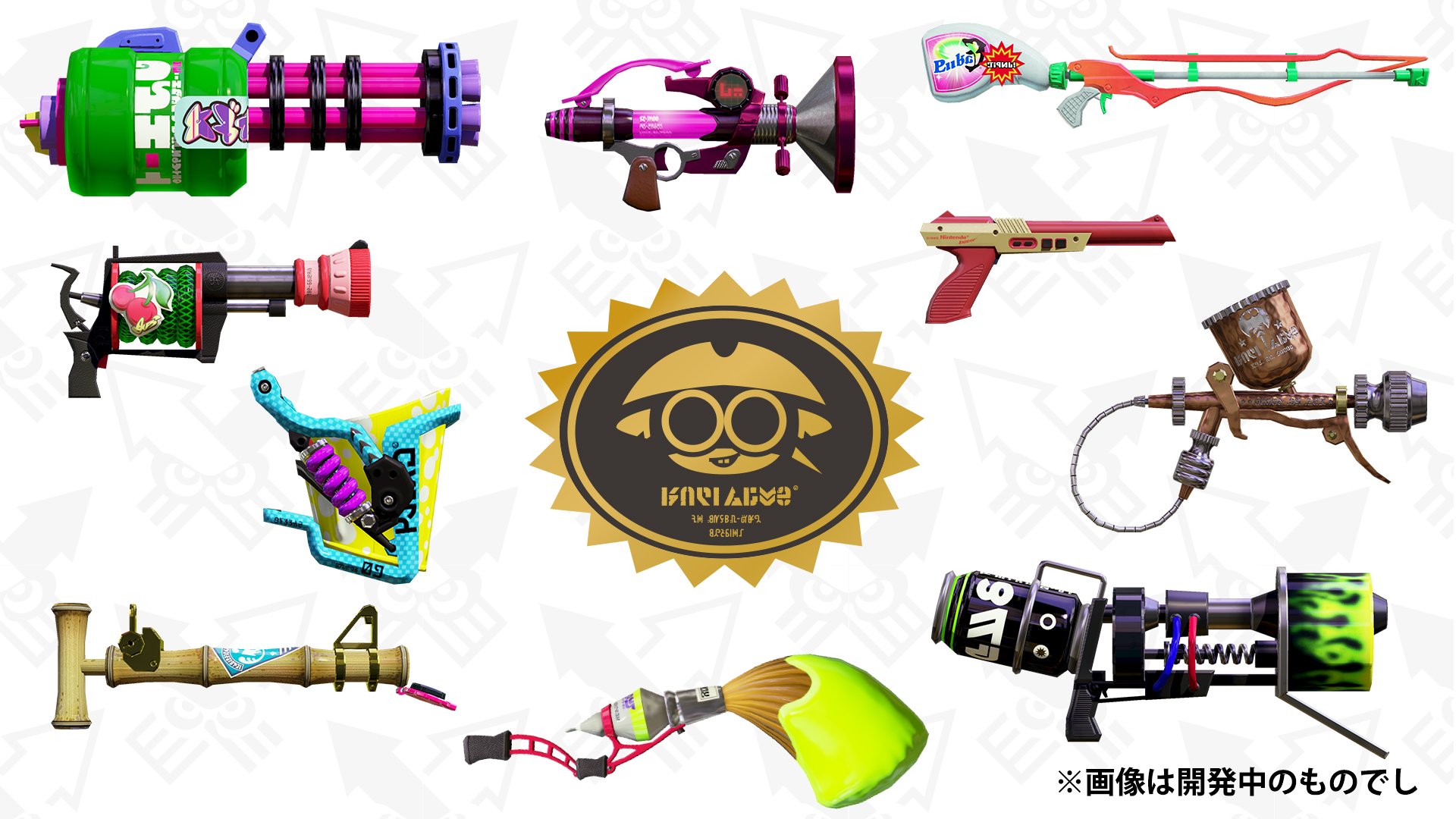 splatoon 2 weapons