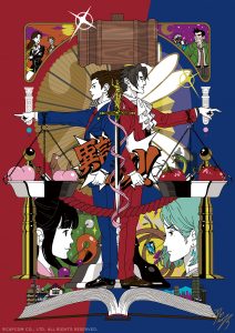 Ace Attorney 20th Anniversary Artwork Nakamura