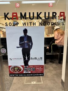 Nintendojo in Japan Pt.2-5
