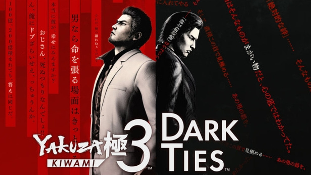 Yakuza Kiwami 3 & Dark Ties Brings Iconic Series to Nintendo Switch 2 in 2026 - Nintendo News Article