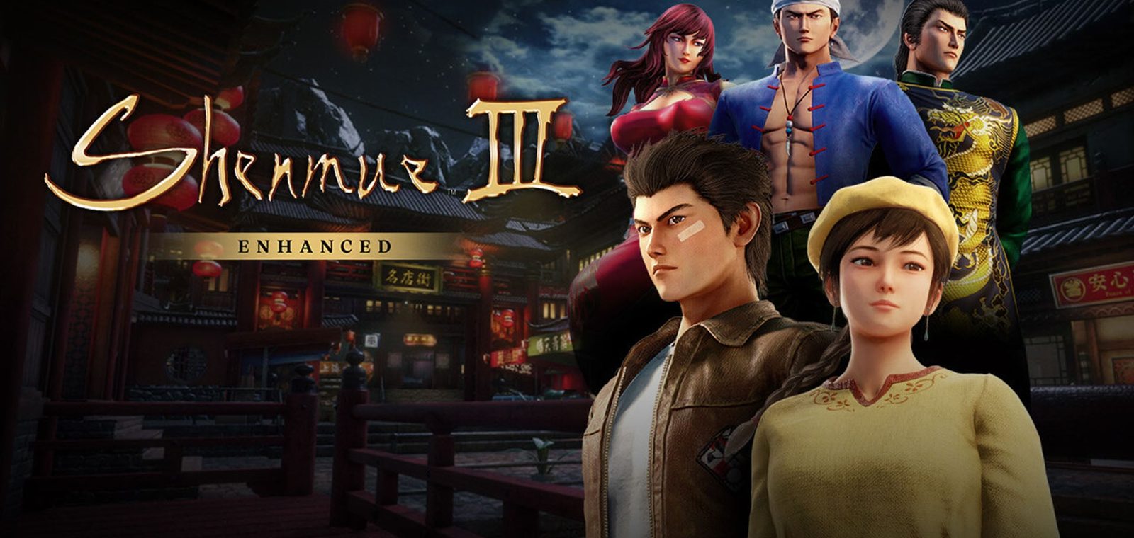Shenmue III Enhanced